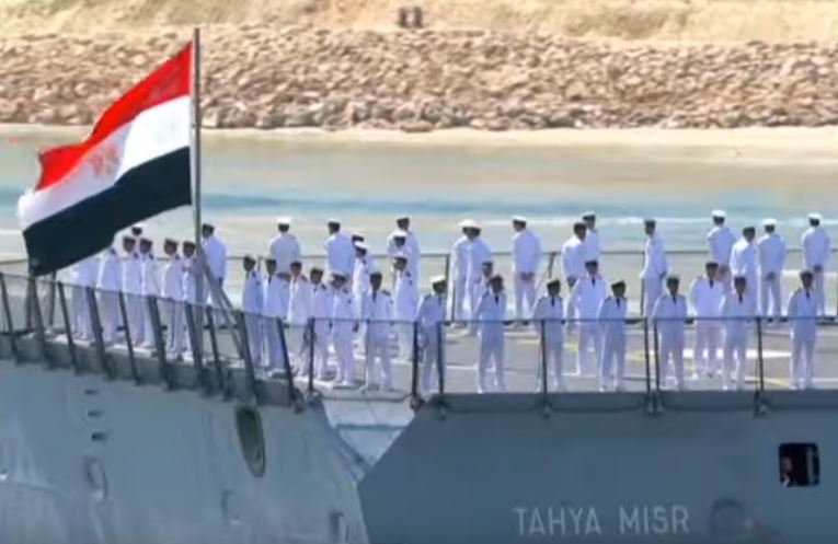 القوات البحرية المصرية 