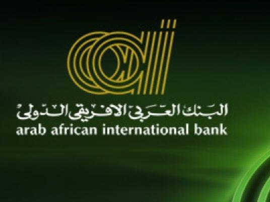 البنك العربي الإفريقي الدولي