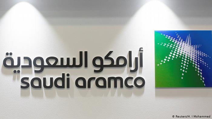 هيئة السوق المالية السعودية توافق على اكتتاب أرامكو