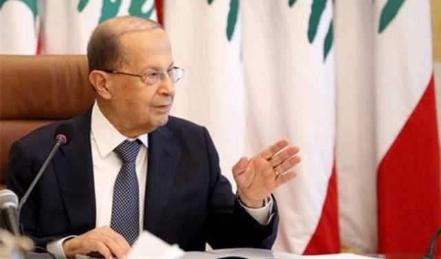 الرئيس اللبناني ميشال عون الرئيس اللبناني ميشال عون