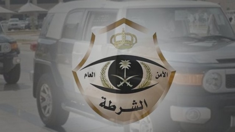 شرطة الرياض شرطة الرياض