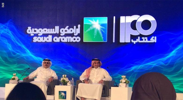 جانب من المؤتمر الصحفي لاكتتاب ارامكو جانب من المؤتمر الصحفي لاكتتاب ارامكو