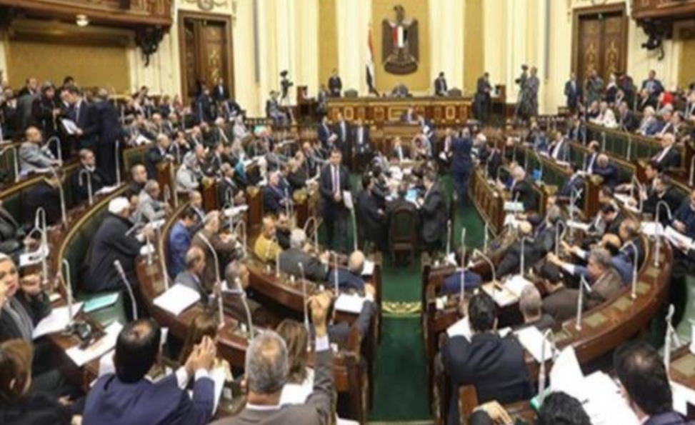 مجلس النواب مجلس النواب