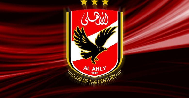 الاهلي الاهلي