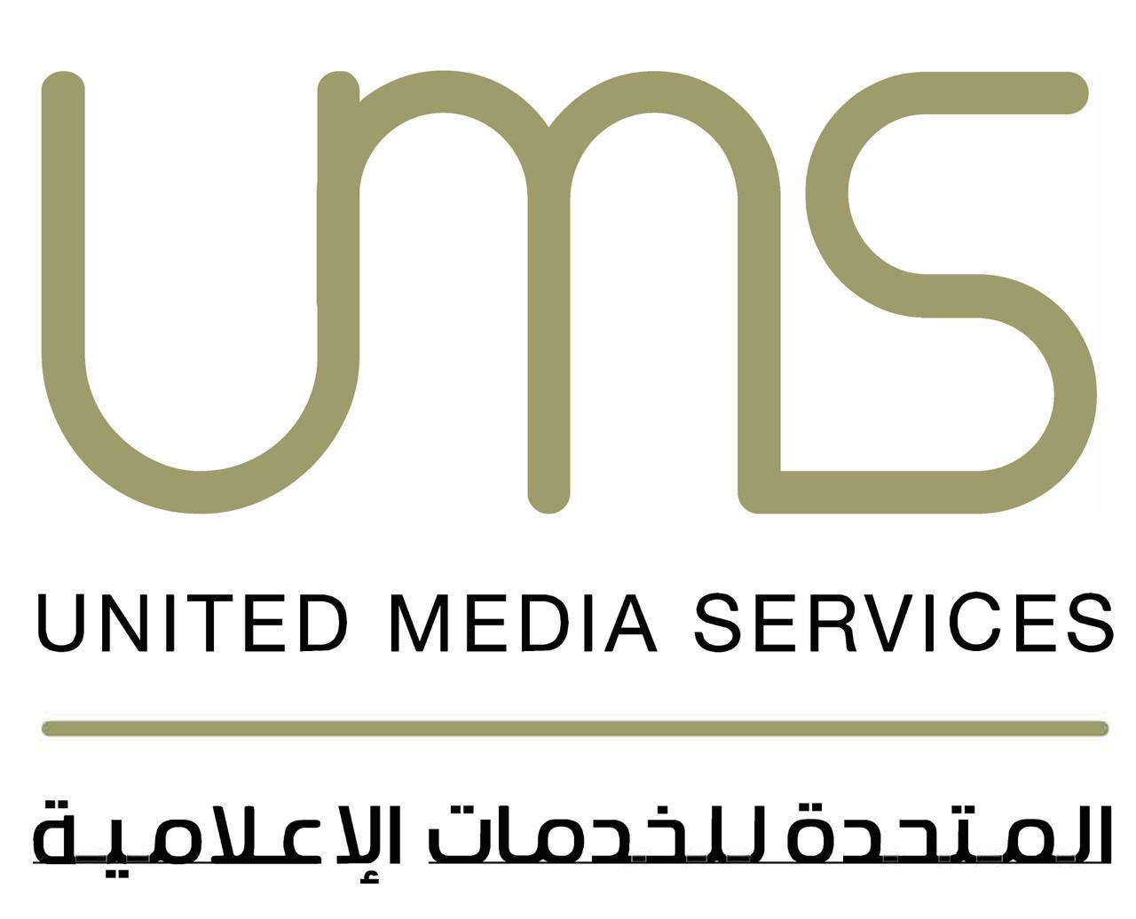 المتحدة للخدمات الاعلامية المتحدة للخدمات الاعلامية