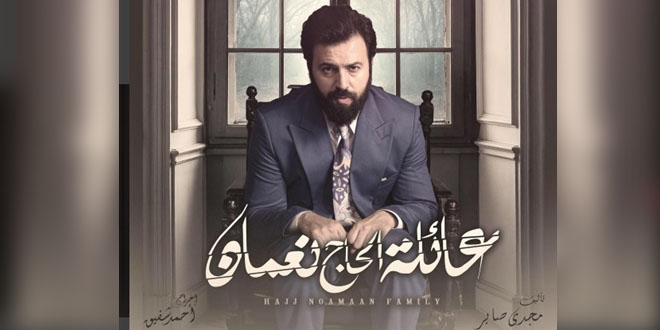 تيم حسن 