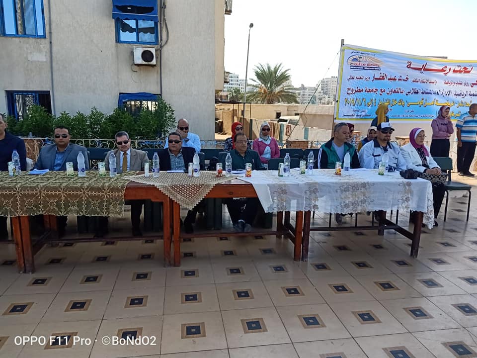  مهرجان التميز الرياضى بجامعة مطروح