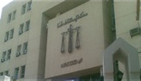 مجمع محاكم قنا