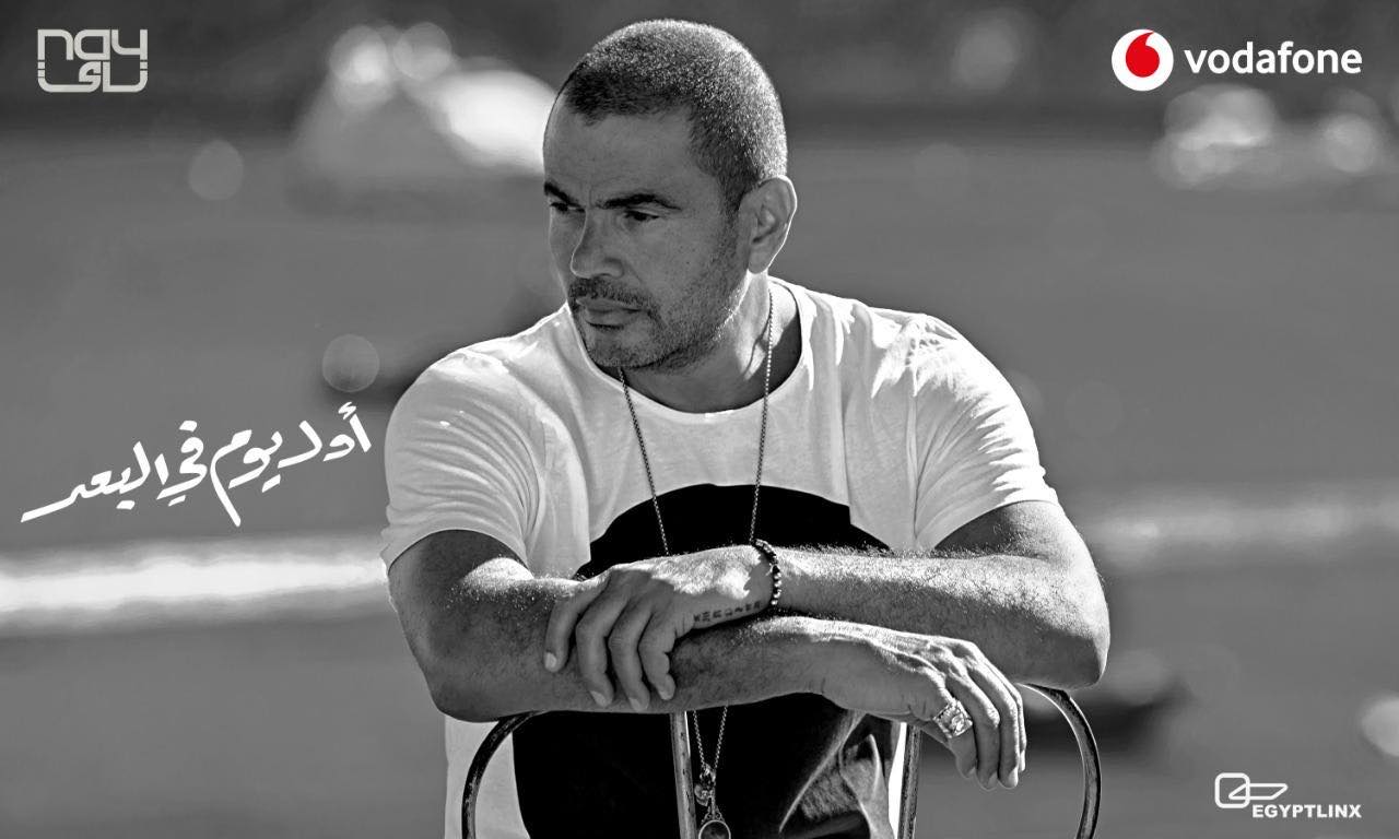 عمرو دياب عمرو دياب