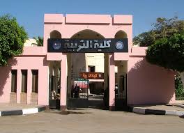 كلية تربية بارض المحلج 