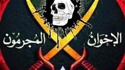 جماعة الاخوان الارهابية