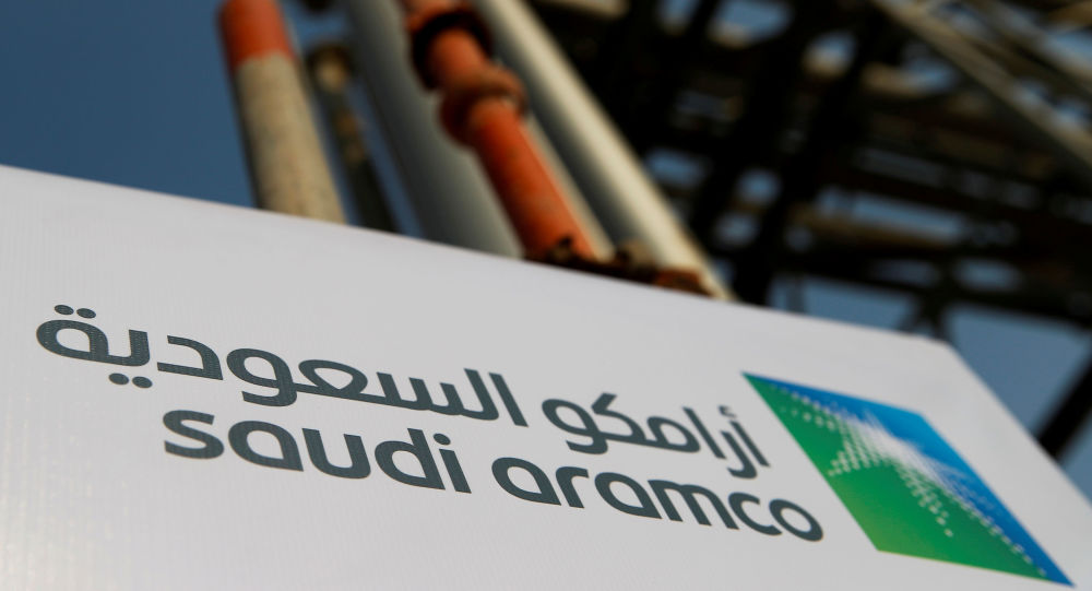 أرامكو السعودية أرامكو السعودية