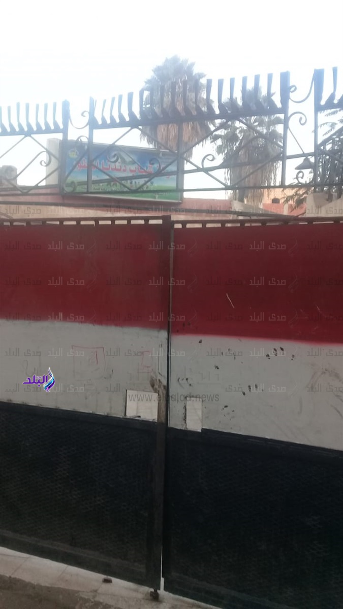 غلق مراكز الشباب