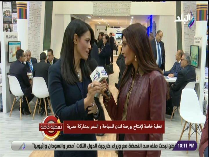 وزيرة السياحة 