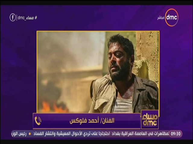 أحمد فلوكس 