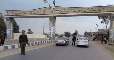 مركز ومدينة أولاد صقر