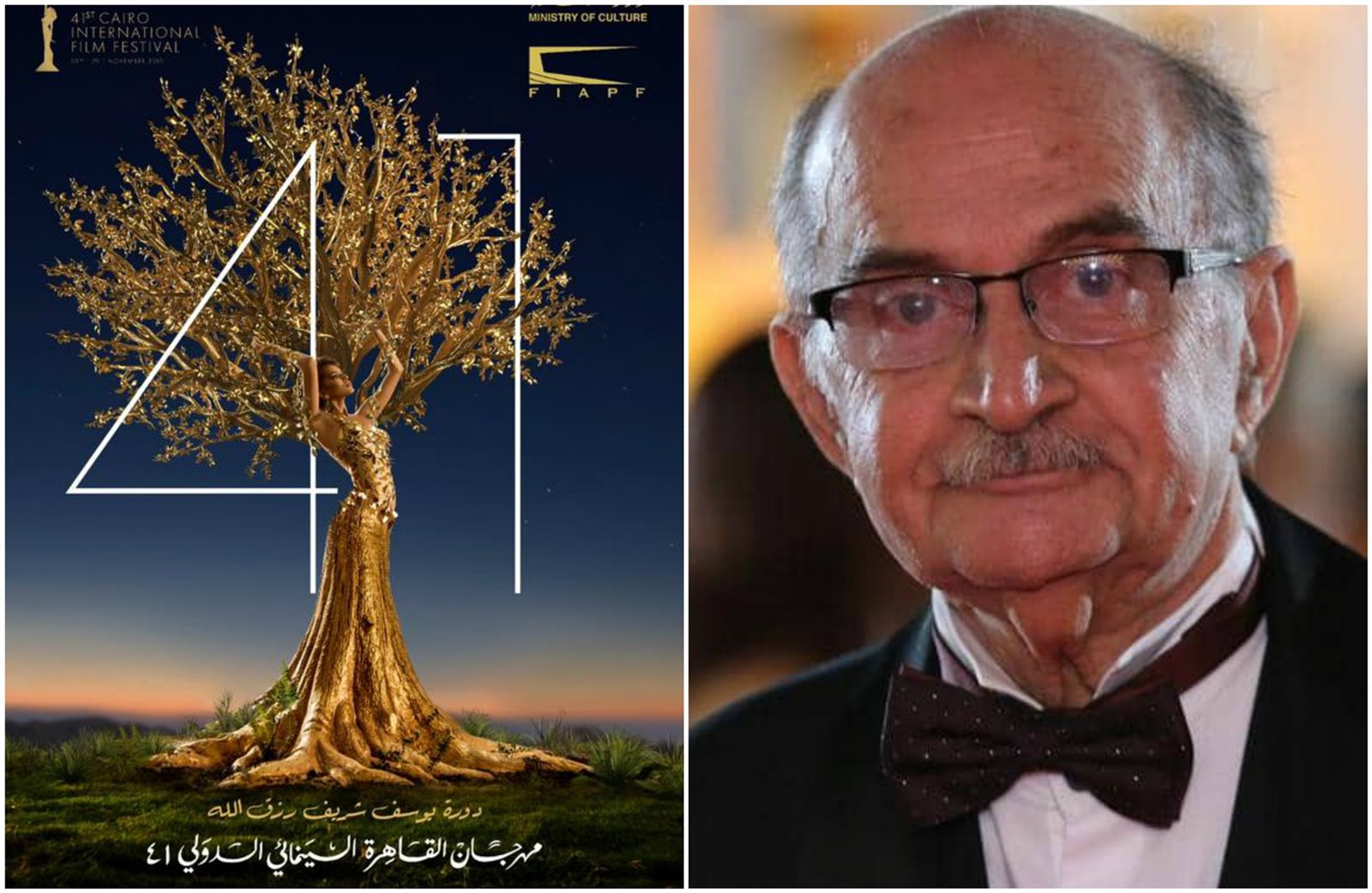 القاهرة السينمائى 