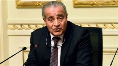 وزير التموين