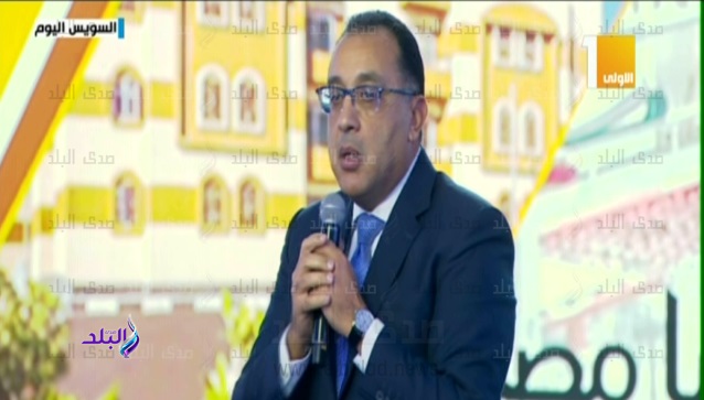 رئيس الوزراء