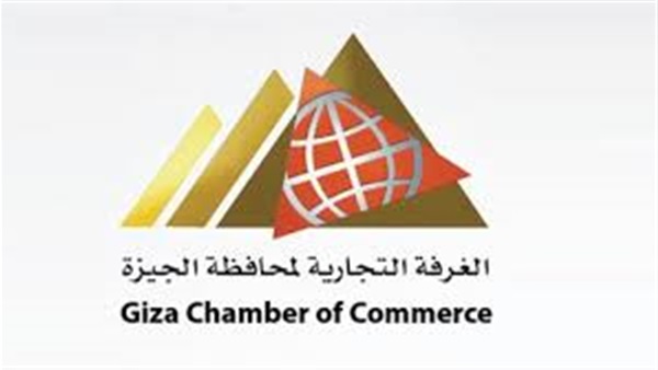 الغرفة التجارية الغرفة التجارية