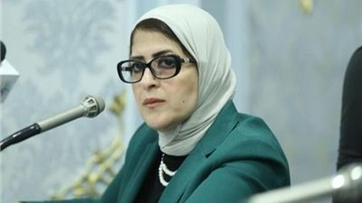 وزيرة الصحة وزيرة الصحة