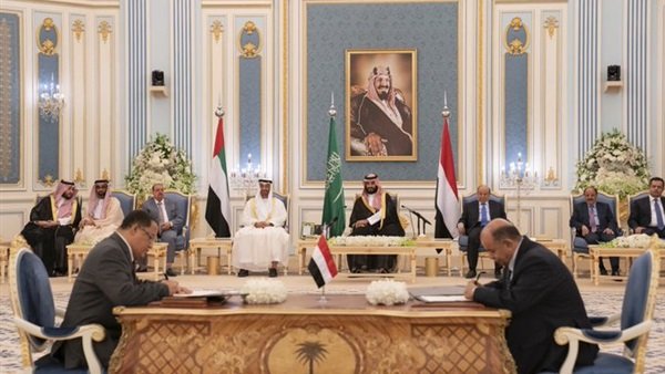 اتفاق الرياض اتفاق الرياض