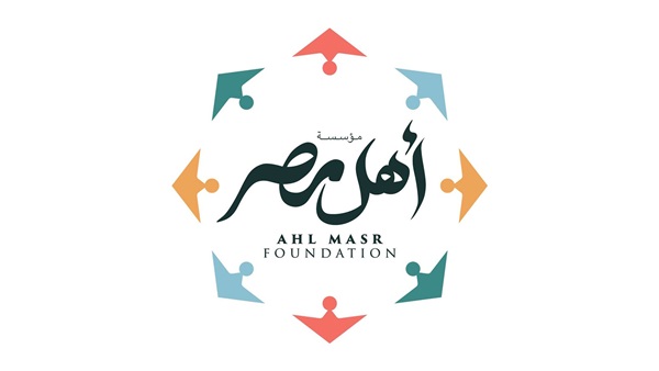 أهل مصر أهل مصر