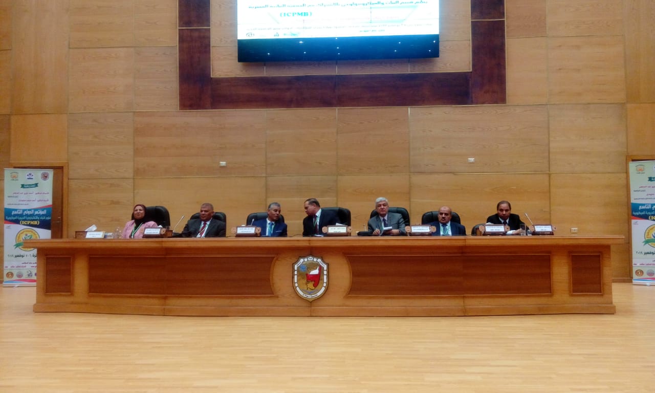جامعة سوهاج جامعة سوهاج