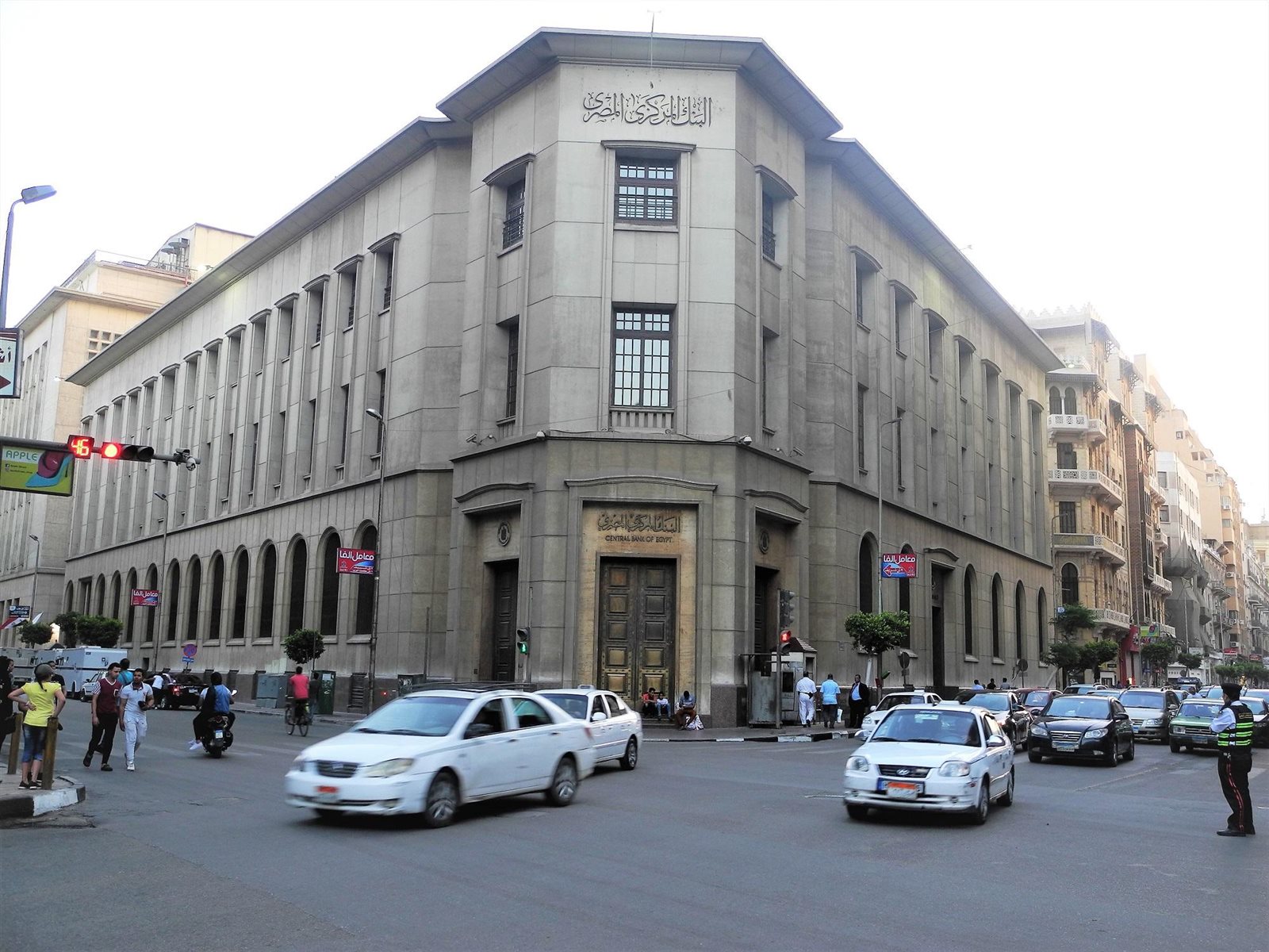 الاحتياطي النقدي في البنك المركزي