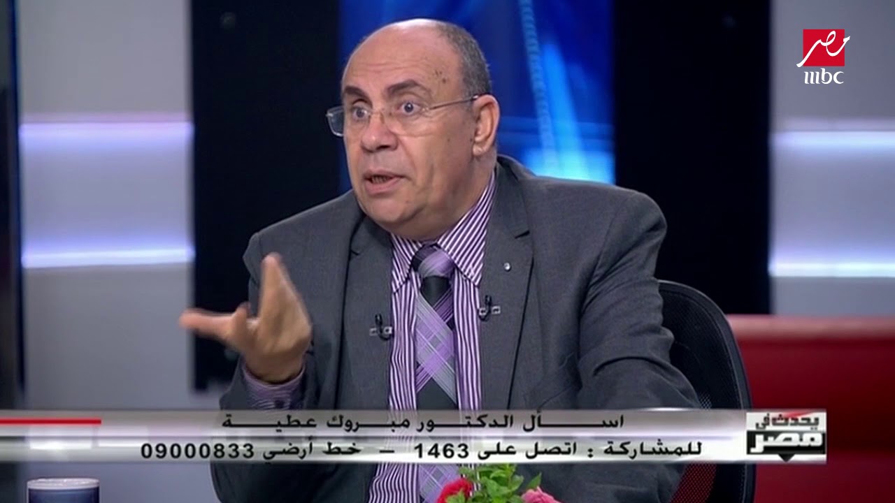 مبروك عطية مبروك عطية