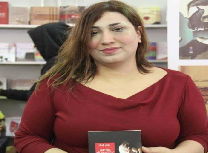 المذيعة رباب كمال 