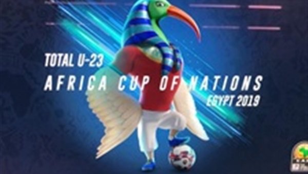 تميمة امم افريقيا 