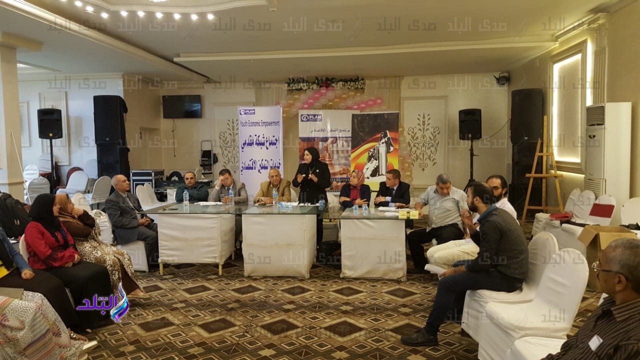 اجتماع شبكة مقدمي خدمات التمكين الاقتصادي