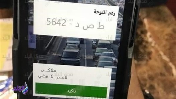 الملصق الإلكتروني الملصق الإلكتروني