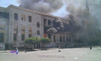 ميدان المديرية