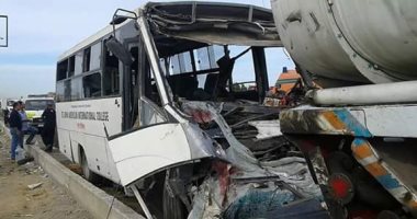 حادث اصطدام أتوبيس حادث اصطدام أتوبيس