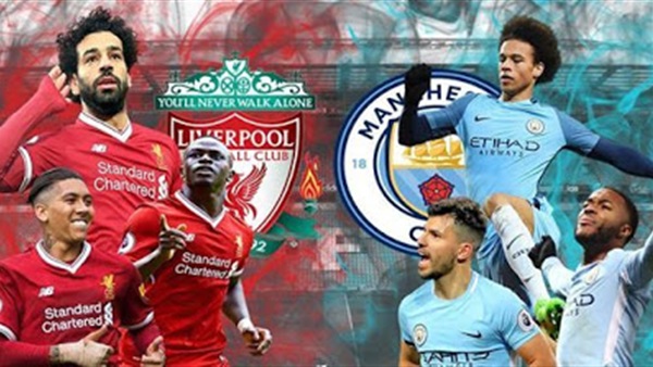 ليفربول ومانشستر سيتي ليفربول ومانشستر سيتي
