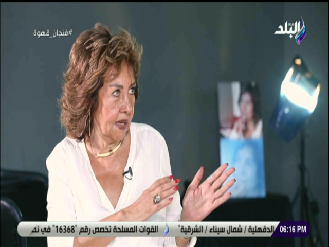 سلمي الشماع