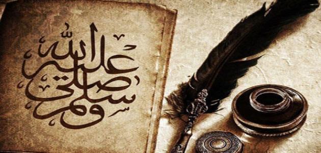 السيرة النبوية