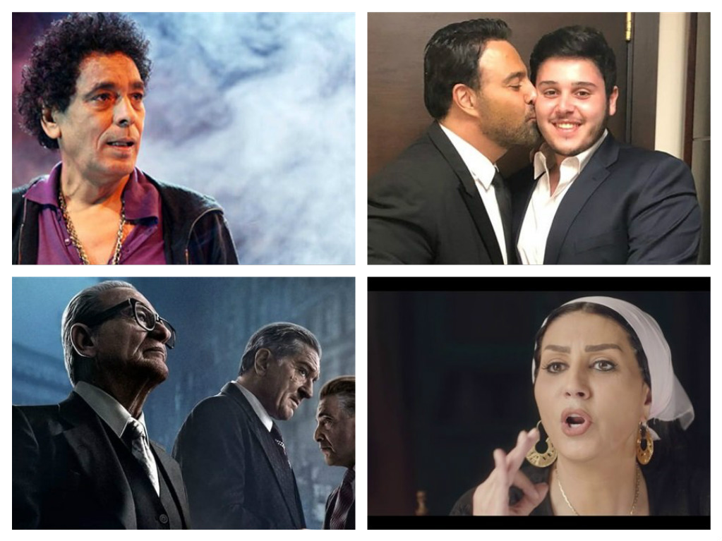 أخبار الفن