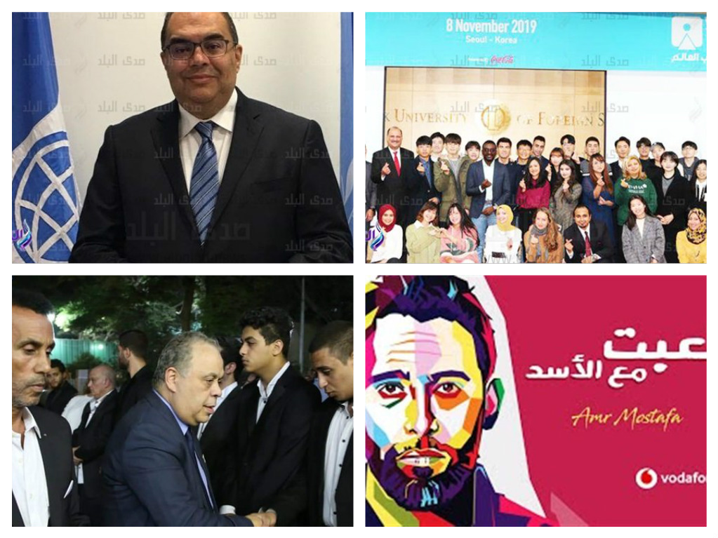 اهم الاخبار