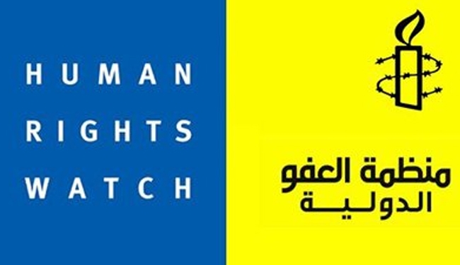 منظمات حقوقية دولية