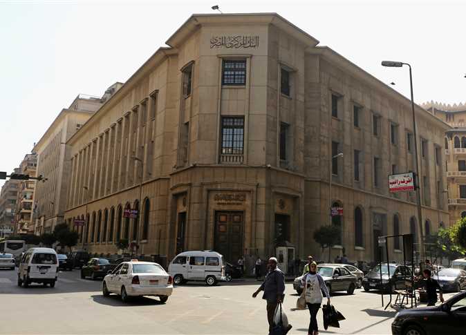 خفض اسعار الفائدة