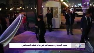 رجاء الجداوى 