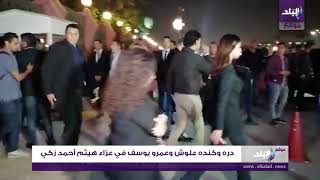 درة 