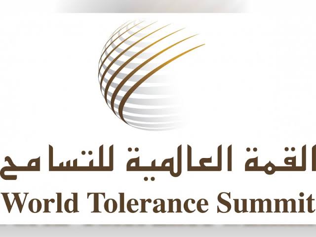 قمة التسامح العالمية  قمة التسامح العالمية