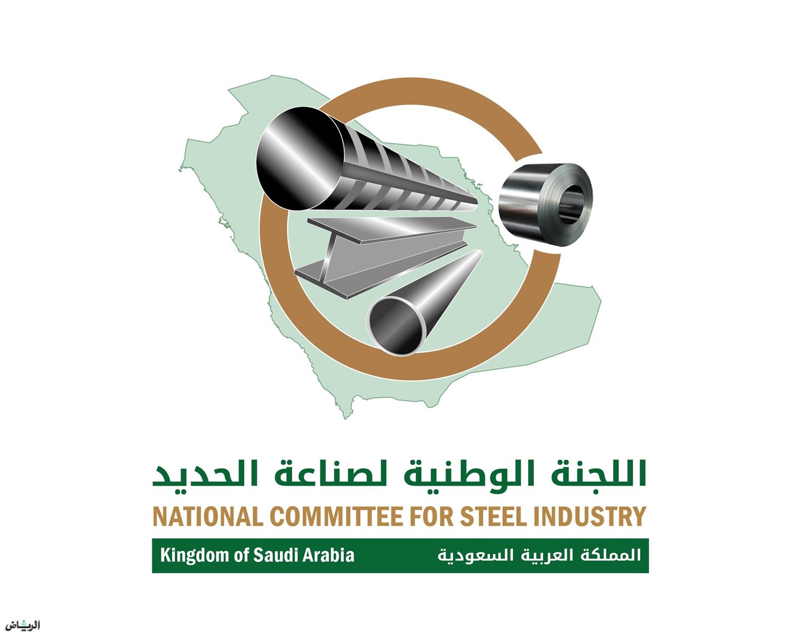 اللجنة الوطنية لصناعة الصلب بالسعودية
