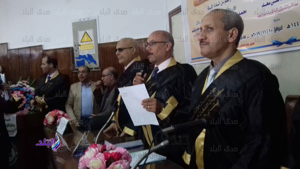 رسالة دكتوراه بجامعة الأزهر رسالة دكتوراه بجامعة الأزهر