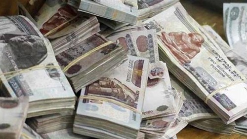 صورة أرشيفية - نقود صورة أرشيفية - نقود