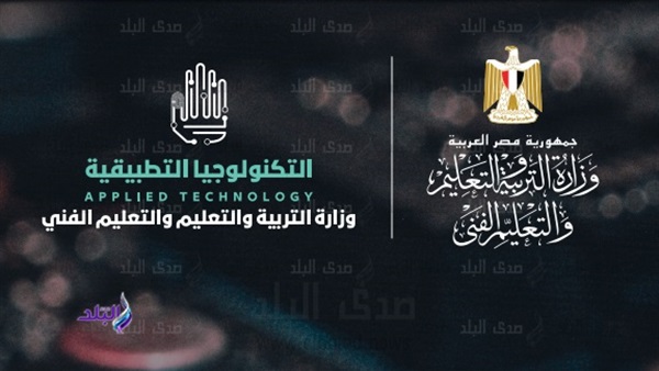 مدارس التكنولوجيا التطبيقية مدارس التكنولوجيا التطبيقية